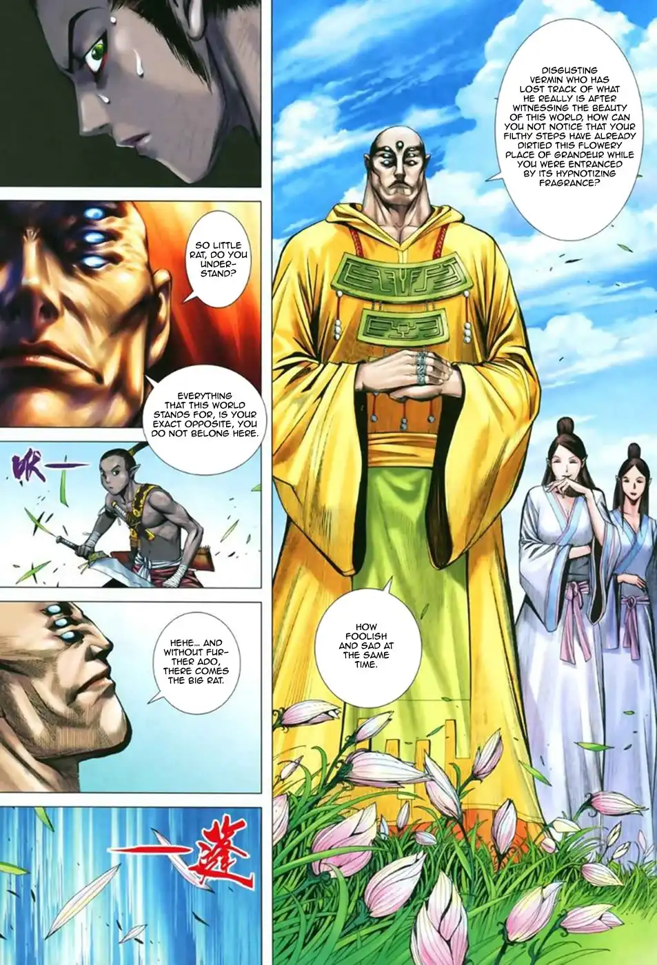 Feng Shen Ji Chapter 52 24